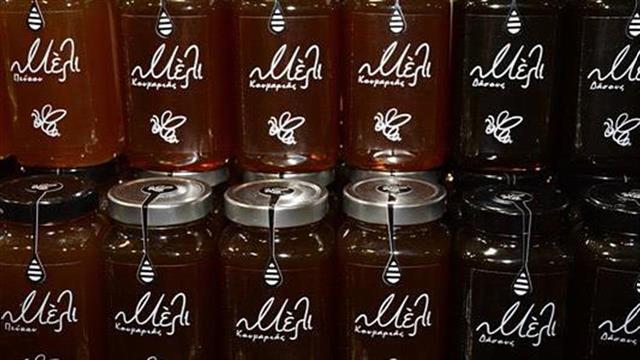 9ο Φεστιβάλ ελληνικού μελιού και προϊόντων μέλισσας