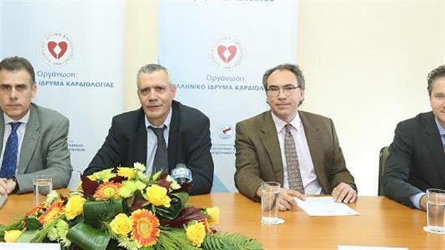 21ο Συμπόσιο αθηροσκλήρωσης και συναφών παραγόντων κινδύνου