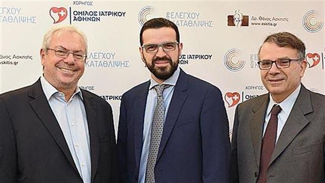 Όμιλος Ιατρικού Αθηνών: Χορηγική Στήριξη στο νέο Κέντρο Ελέγχου Κατάθλιψης (Κ.Ε.ΚΑ.)