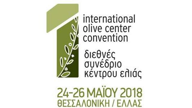 Επιτραπέζια ελιά: αναζητώντας την καινοτομία – ανακαλύπτοντας νέες τάσεις