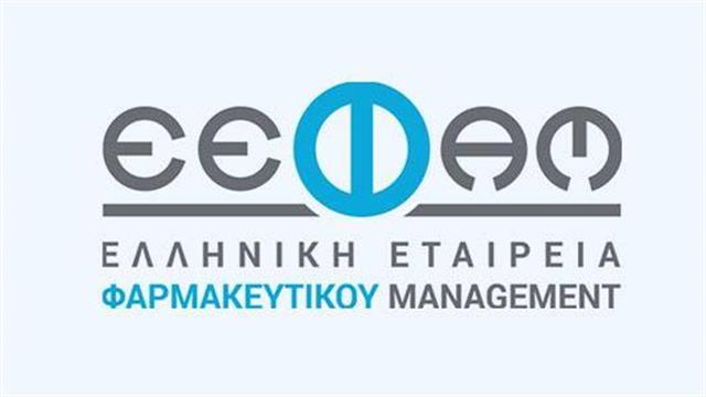 11ο Συνέδριο Φαρμακευτικού Management