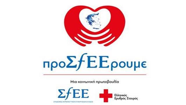 Ο Όμιλος εταιριών Johnson & Johnson «προΣfΕΕρει» για τους πληγέντες στη Μάνδρα Αττικής