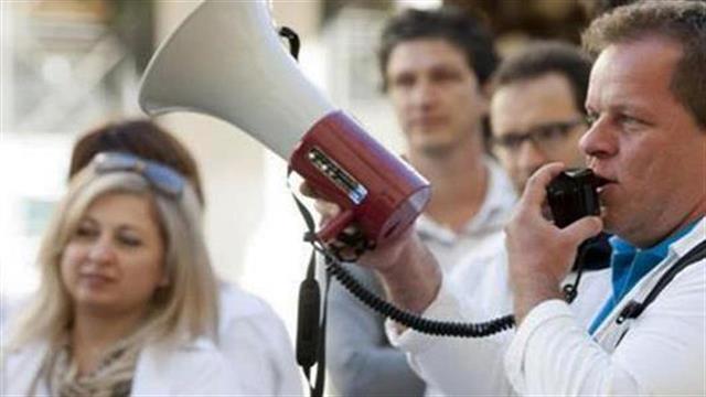 Με προσωπικό ασφαλείας την Παρασκευή η Υγεία – Απεργία γιατρών για τα προαπαιτούμενα