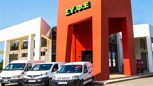 Κόντρα Εργατικού Κέντρου Εύβοιας - Συνεταιρισμού Φαρμακοποιών για απόλυση χωρίς αποζημίωση