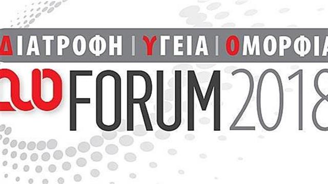 ΔΥΟ FORUM 2018: Όλα όσα πρέπει να ξέρετε για τη φροντίδα του παιδιού και του εφήβου