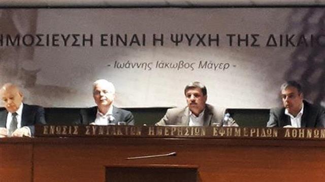 "Καθαρό" ποινικό μητρώο για καλλιέργεια και επεξεργασία φαρμακευτικής κάνναβης