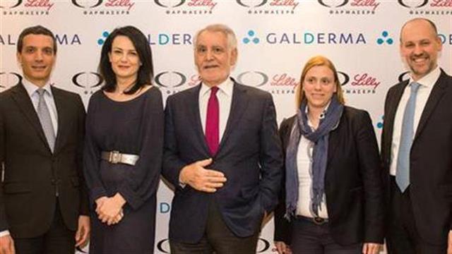 Συνεργασία Φαρμασέρβ - Λίλλυ με Galderma
