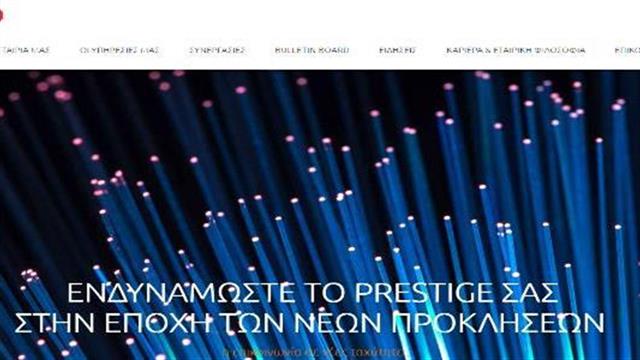 Μήνυση της Prestige κατά “Μάξιμου Σαράφη” για την υπόθεση Novartis