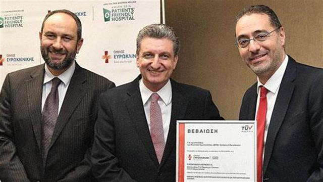 Ευρωκλινική Αθηνών: Tο πρώτο πιστοποιημένο “center of excellence”  στην Ελλάδα από την Tüv Austria Hellas