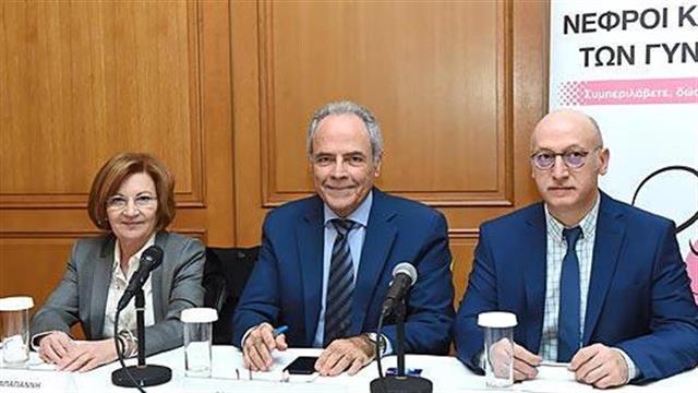 Νεφροί και υγεία των γυναικών