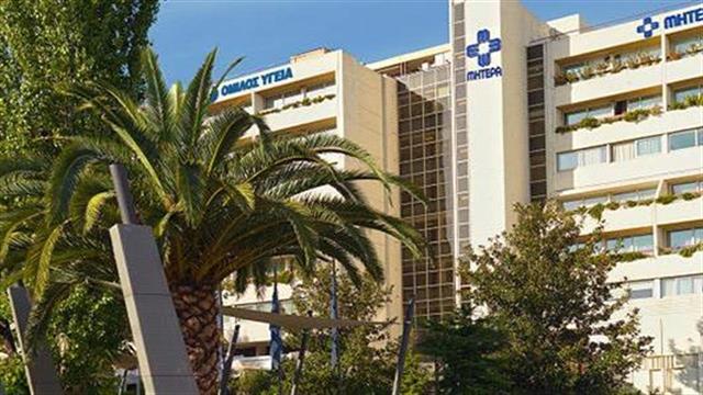 ΜΗΤΕΡΑ: Συνέδριο για τις νεότερες εξελίξεις στην παχυσαρκία