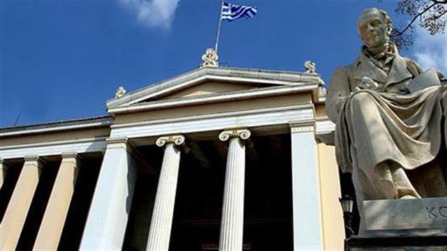 Διάκριση του ΕΚΠΑ  στον πίνακα κατάταξης «US News - Best Global University Rankings 2018