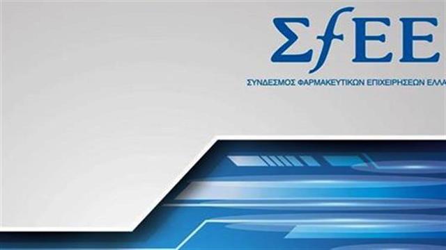 Εξελέγη το 15μελές διοικητικό συμβούλιο του ΣΦΕΕ - Τα μέλη, οι εταιρείες και οι ψήφοι