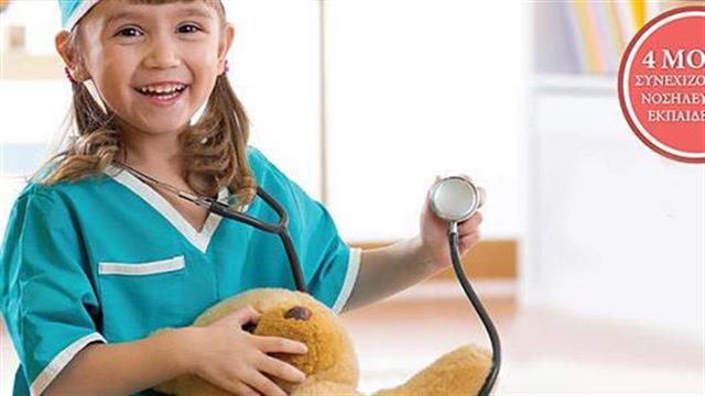 Χορηγία της Ελληνικής Πρωτοβουλίας στον οργανισμό ΕΛΙΖΑ