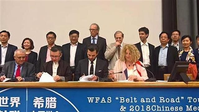 Στρατηγική συνεργασία για την ανάδειξη της Ελληνικής και Κινεζικής Παραδοσιακής Ιατρικής