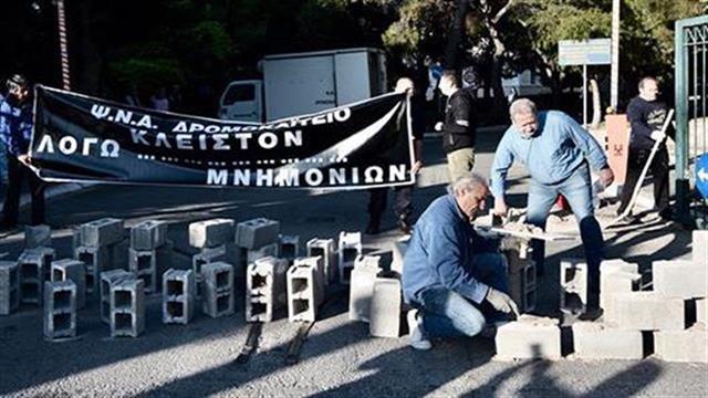 Έχτισαν την είσοδο του Δρομοκαΐτειου