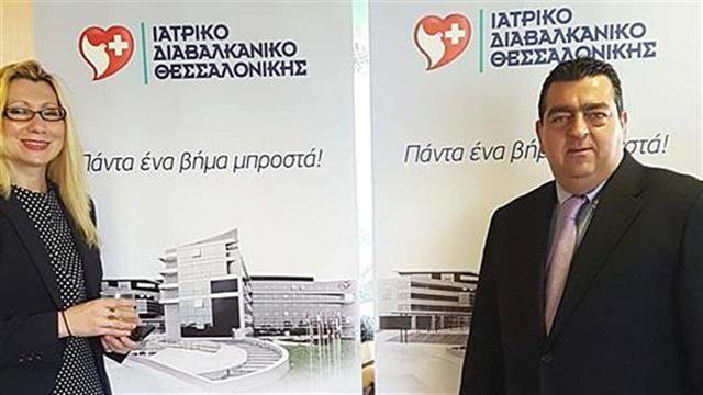 4η Ημερίδα Θεσσαλονίκης Εσωτερικών Ελεγκτών