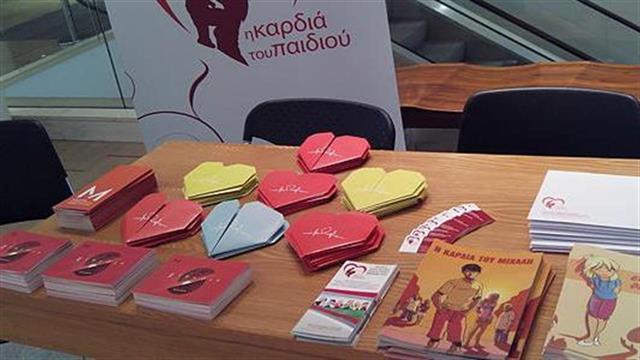 Η “Καρδιά του Παιδιού” συμμετείχε ενεργά στο 52ο  Συνέδριο της AEPC