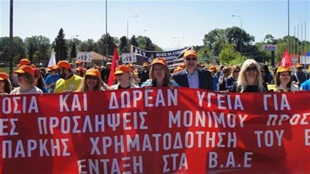 Απεργιακός πυρετός την Τετάρτη και στον χώρο της Υγείας - Στους δρόμους γιατροί και εργαζόμενοι