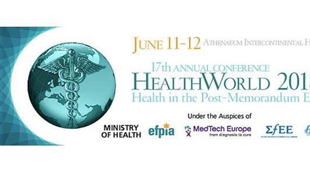 HEALTHWORLD 2018: Η Υγεία στη Μετά-Μνημόνιο Εποχή