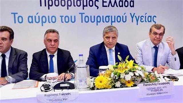 2ο Διεθνές Συνέδριο  για τον Τουρισμό Υγείας στην Κω