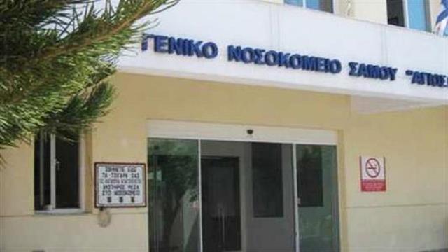Μία πρόσληψη για 80 πρόσφυγες ασθενείς στο νοσοκομείο Σάμου - Αγώνας για παροχή φροντίδας