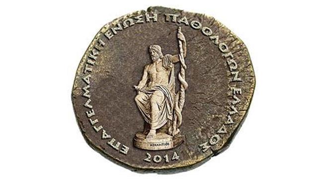 ΕΕΠΕ: Ώρα μηδέν για τον οικογενειακό ιατρό