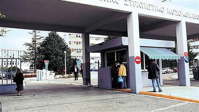 Πρώτα στις καθυστερήσεις πληρωμών τα στρατιωτικά νοσοκομεία