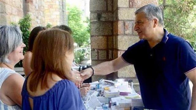 Δράση του Ιατρείου Κοινωνικής Αποστολής του ΙΣΑ