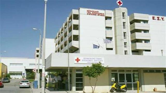 Σοβαρές ελλείψεις προσωπικού  στη ΜΑΦ του Κέντρου Εγκαυμάτων του Θριάσιου