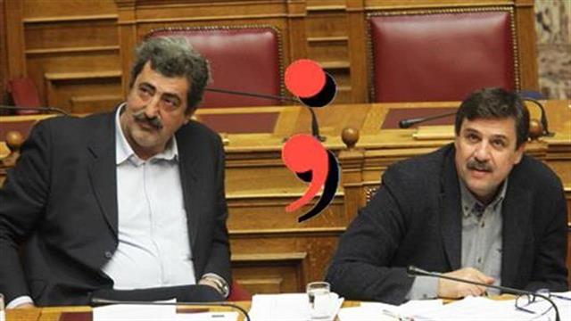 Ανασχηματισμός: Ἐς αὔριον τά σπουδαῖα στον χώρο της Υγείας - Οι υπουργοί μένουν. Οι υπόλοιποι;