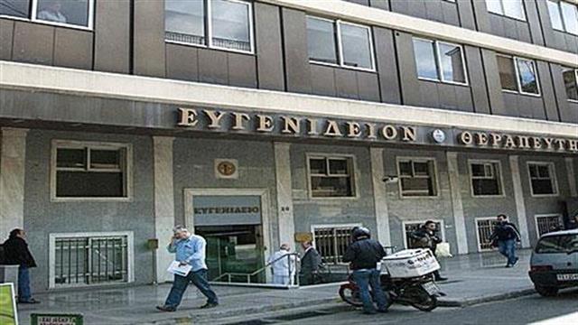 Ανάρτηση ηλεκτρονικών καταλόγων για προσλήψεις