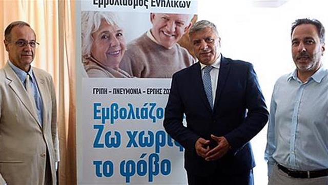 Εκστρατεία ενημέρωσης για τους εμβολιασμούς ενηλίκων ξεκινά το Ελληνικό Διαδημοτικό Δίκτυο Υγιών Πόλεων