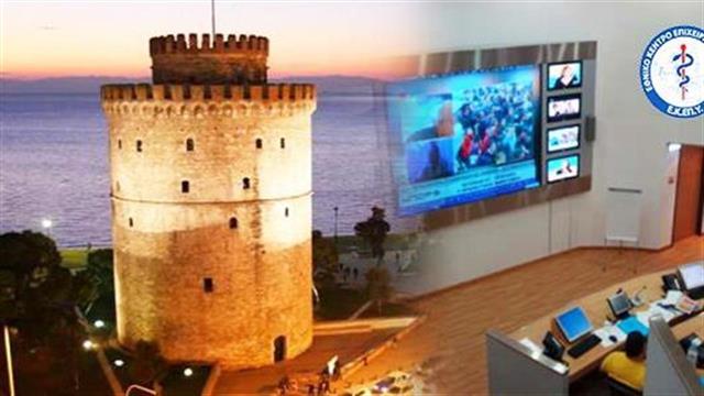 Επιχειρησιακή ομάδα του ΕΚΕΠΥ στη Θεσσαλονίκη - Η στελέχωση, οι αρμοδιότητες και η έδρα