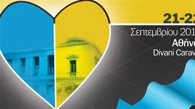 Αλλάζει το τοπίο στην αντιμετώπιση των καρδιακών παθήσεων