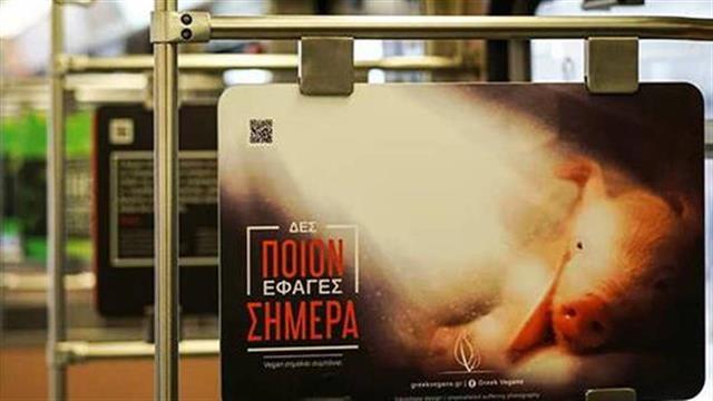 “Δες ποιoν έφαγες σήμερα”: Η αντιπαράθεση για την κατανάλωση κρέατος - Η περίπτωση της Αυστραλίας