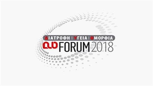 4o Forum Υγείας: Βήμα και ευκαιρία για όλους