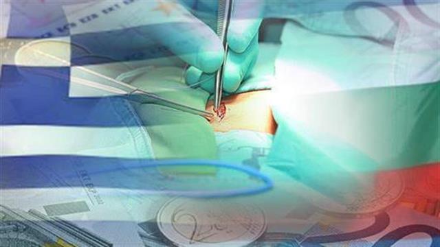 Βαλκανικό μοντέλο: Έλληνες και Βούλγαροι πληρώνουμε τα περισσότερα για τη (δωρεάν) Υγεία