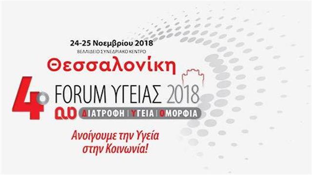 Βullying : 3 φορές περισσότερο θύτες και έως 10 φορές περισσότερο θύματα τα άτομα με Διάσπαση Προσοχής