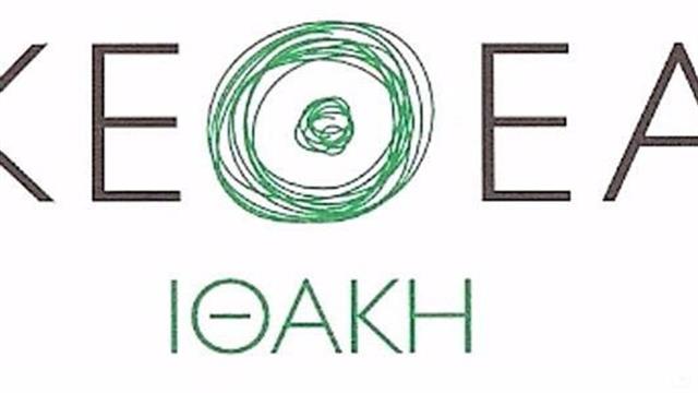 Ο επικεφαλής του Ευρωπαϊκού Παρατηρητηρίου για τα Ναρκωτικά στο ΚΕΘΕΑ ΙΘΑΚΗ