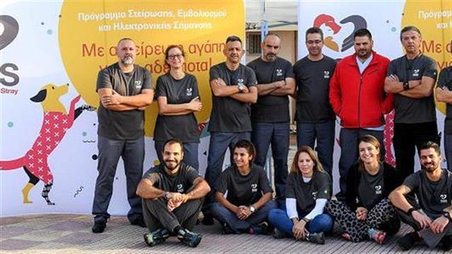 «Με αστείρευτη αγάπη για τα αδέσποτα»