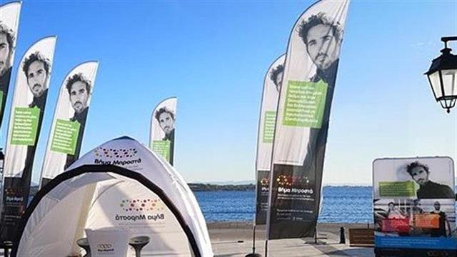 «Βήμα μπροστά»:  Εκστρατεία ενημέρωσης για την αγκυλοποιητική σπονδυλαρθρίτιδα