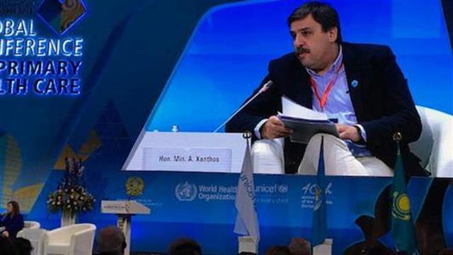 Παγκόσμια Συνδιάσκεψη του Παγκόσμιου Οργανισμού Υγείας για την ΠΦΥ