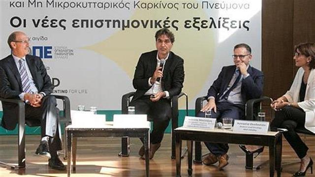 Ανοσοθεραπεία και Μη Μικροκυτταρικός Καρκίνος του Πνεύμονα