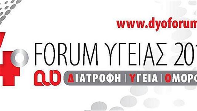 Συνταγογραφούμενες ασκήσεις και για την οστεοπόρωση