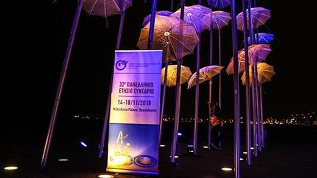 Στα μπλε «ντύθηκαν» οι ομπρέλες του Ζογγολόπουλου