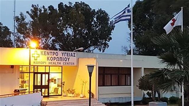 Ξηλώνονται οι παλαιές υποδομές σε εννέα Κέντρα Υγείας της Αττικής - Ενεργειακή αναβάθμιση