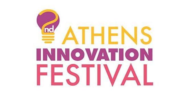 Ολοκληρώθηκε το  2ο Athens Innovation Festival