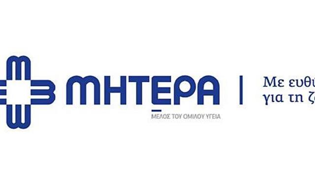 ΜΗΤΕΡΑ: Μετεκπαιδευτικό Πρόγραμμα Πρακτικής Άσκησης στην Ενδοσκοπική Γυναικολογική Χειρουργική και Ουρογυναικολογία