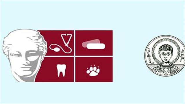 Τελετή Απότισης Τιμής σε μέλη της πανεπιστημιακής κοινότητας της Σχολής Επιστημών Υγείας του ΑΠΘ που αποχωρούν